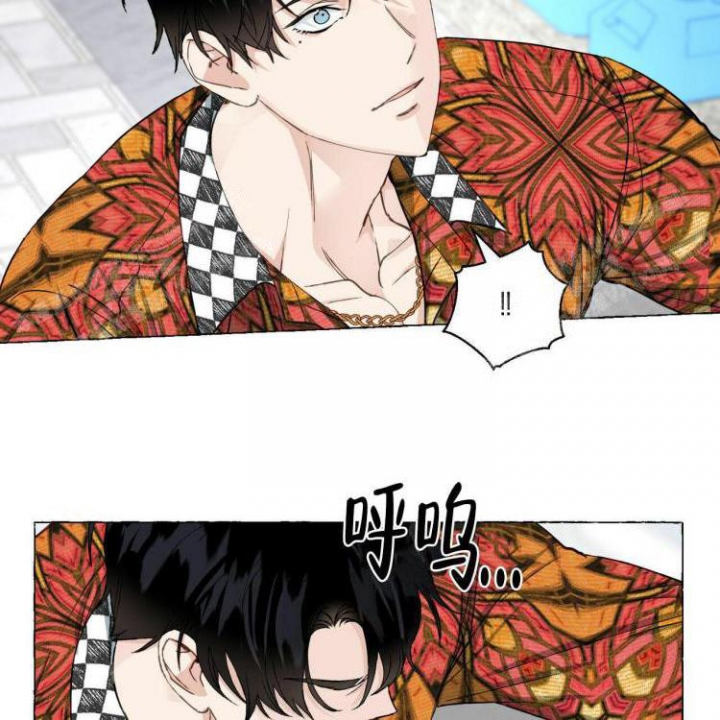 香草味漫画,第65话1图