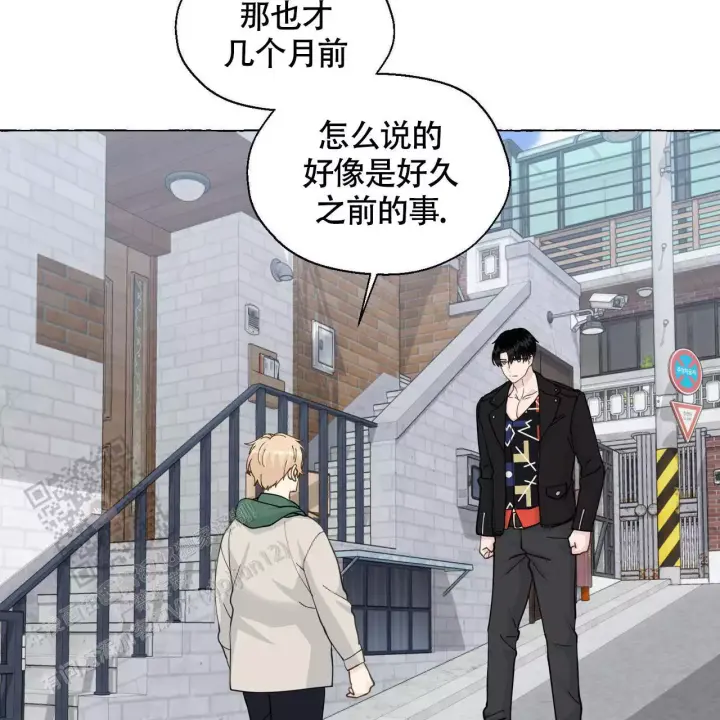 香草味漫画,第143话2图
