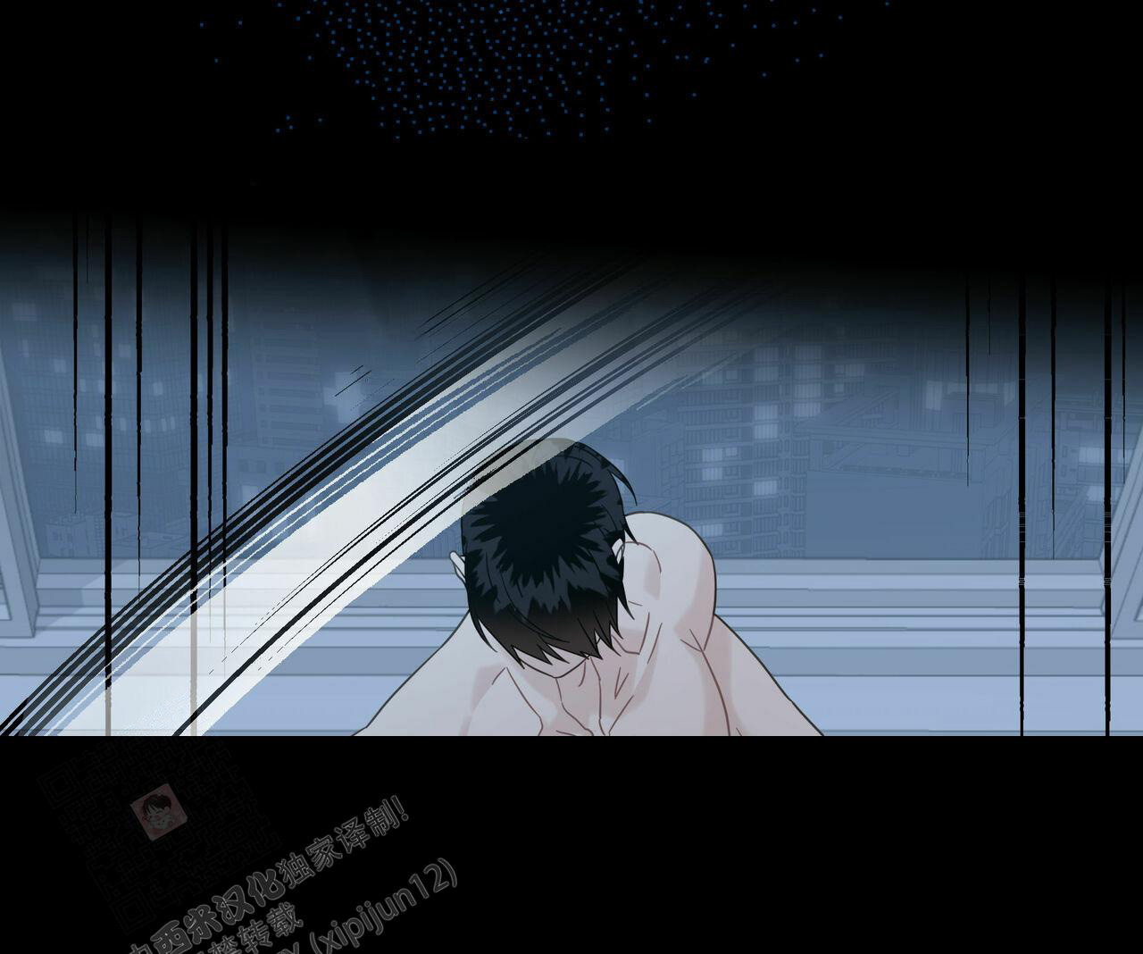 香草味漫画,第107话2图