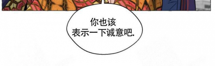 香草味漫画,第64话1图