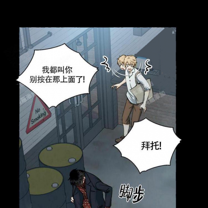 香草味漫画,第60话2图