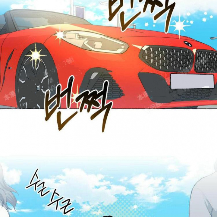 香草味漫画,第63话2图