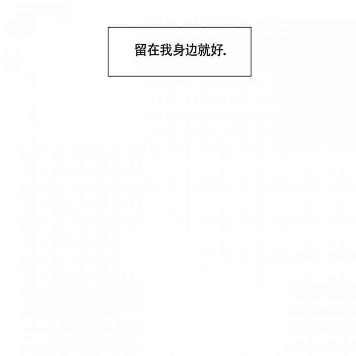 香草味漫画,第74话1图