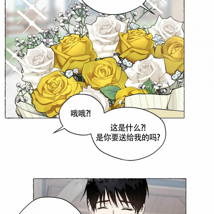 香草味漫画,第74话2图