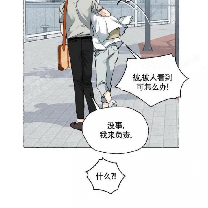 香草味漫画,第59话2图
