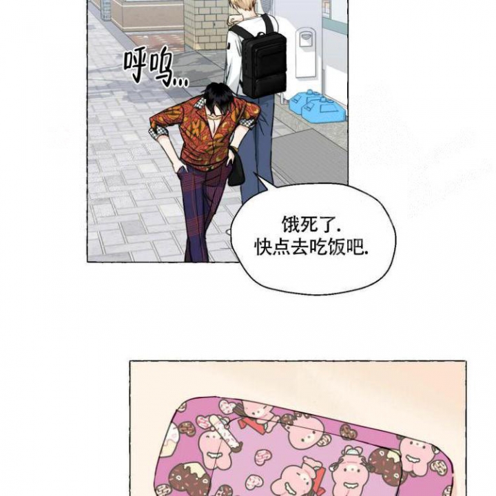 香草味漫画,第65话2图