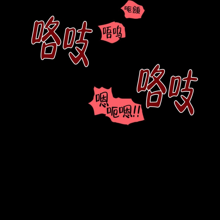 香草味漫画,第72话1图