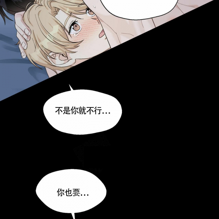 香草味漫画,第74话1图