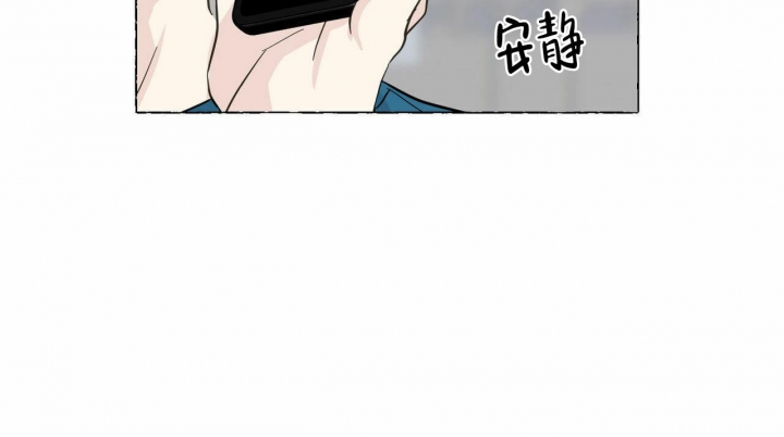 香草味漫画,第77话1图