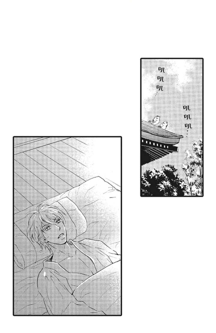 承受战乱的痛苦漫画,第11话1图