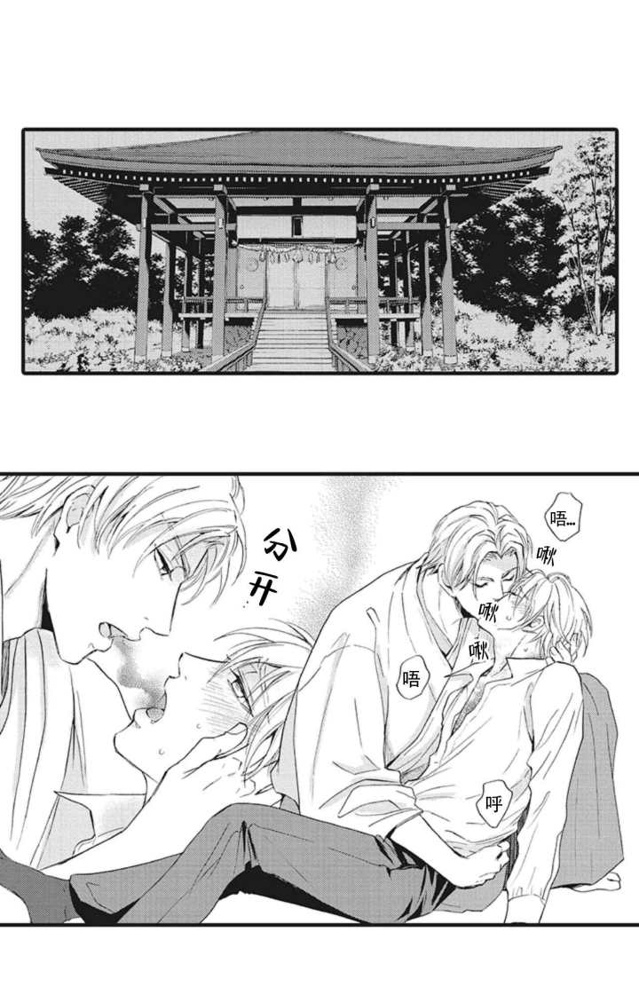 承受灾殃的巫师漫画漫画,第5话1图