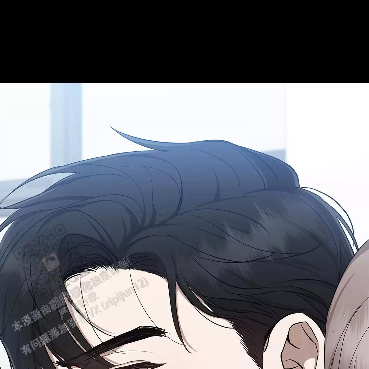 缺失的记忆漫画,第14话2图