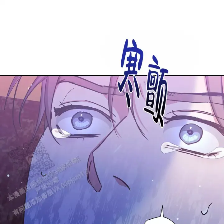 缺失的记忆漫画,第8话2图