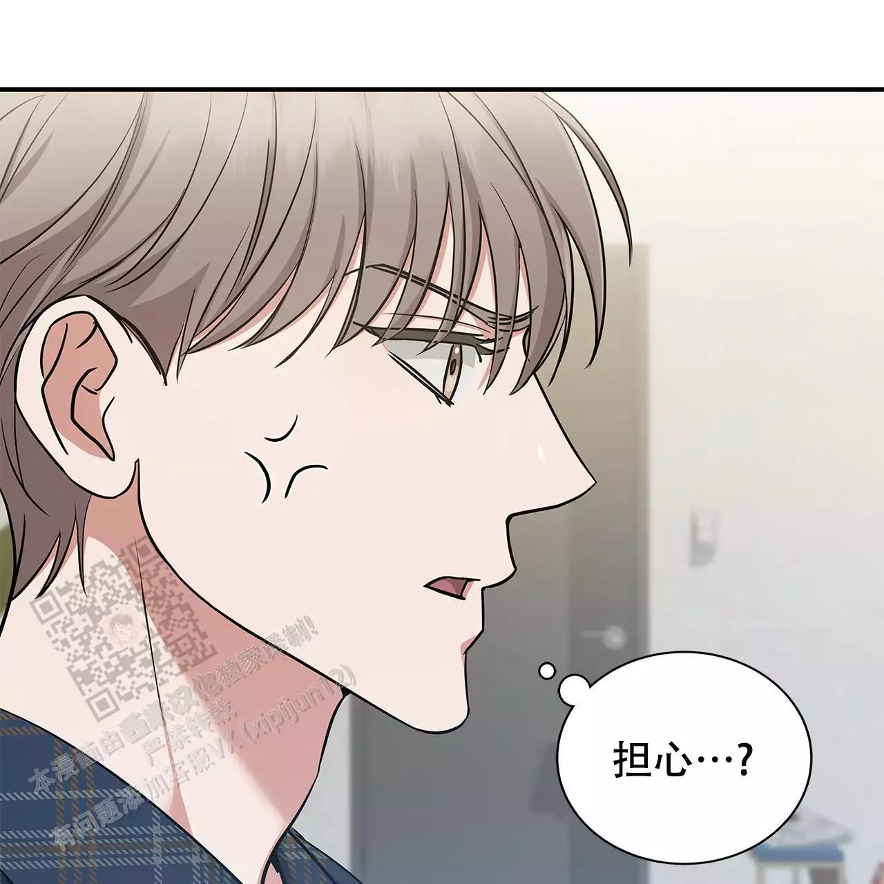 缺失的记忆漫画,第12话1图