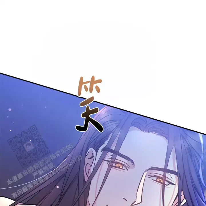 缺失的记忆漫画,第8话2图