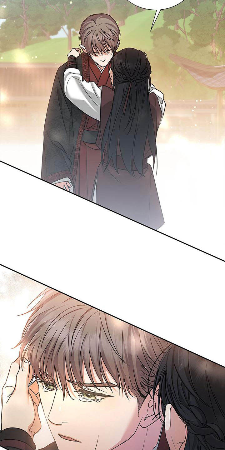 缺失的记忆完整版漫画,第2话2图