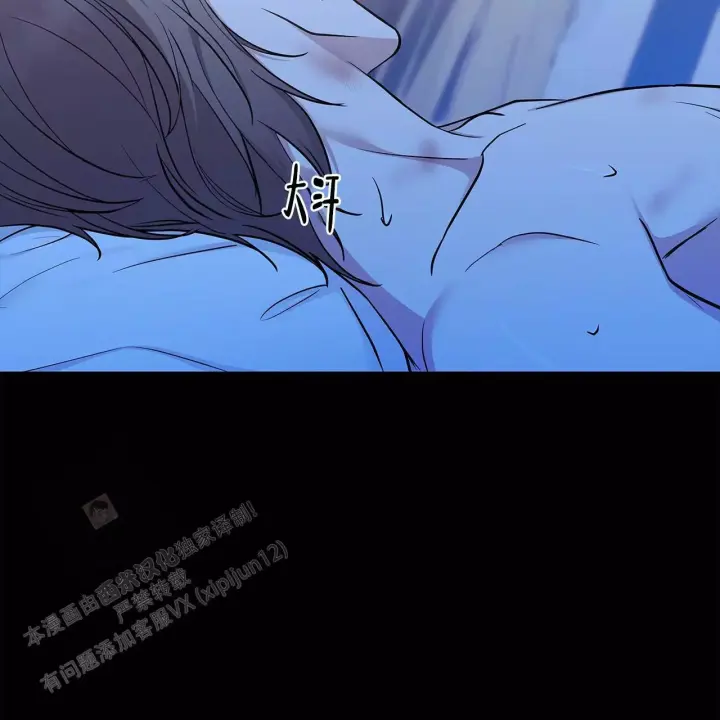 缺失的记忆漫画,第9话1图