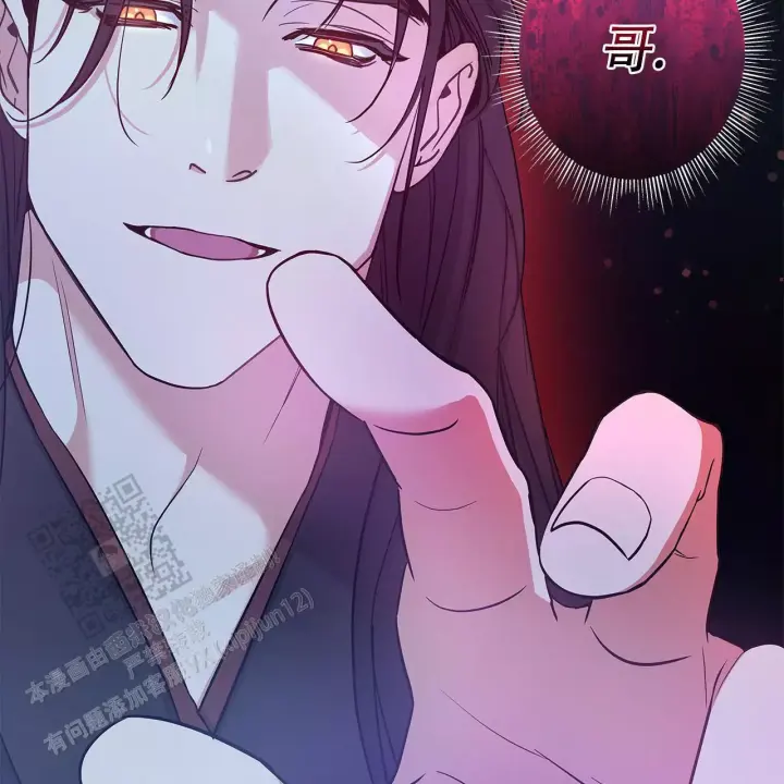缺失的记忆漫画,第11话1图