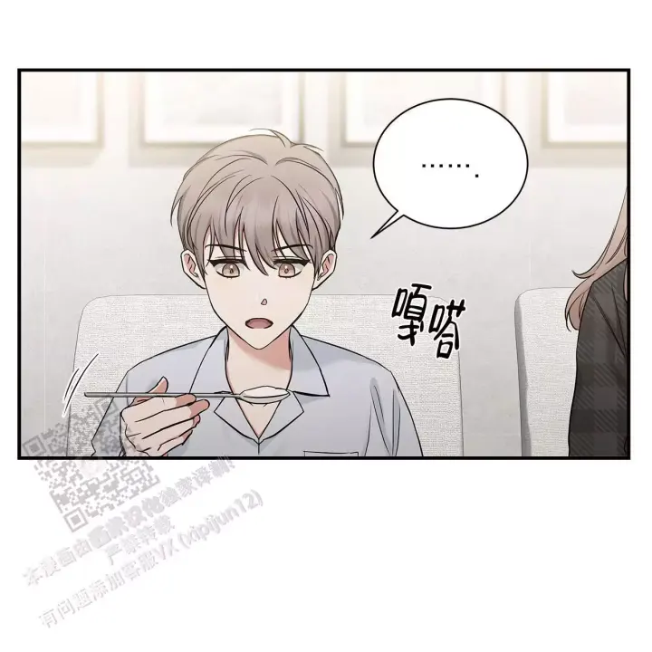 缺失的记忆漫画,第10话1图