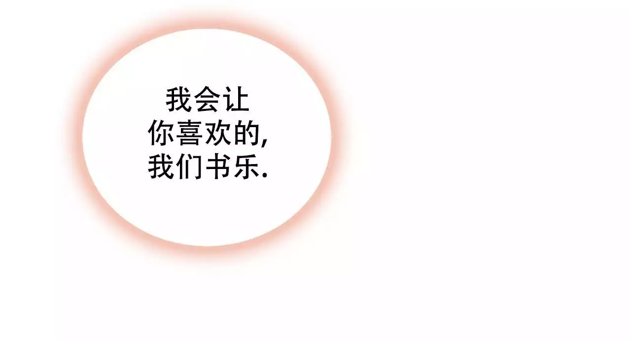 记忆缺失书在哪里漫画,第18话2图