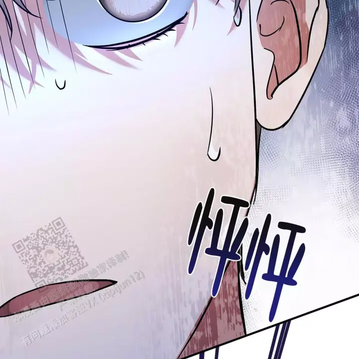 缺失的记忆漫画,第11话1图
