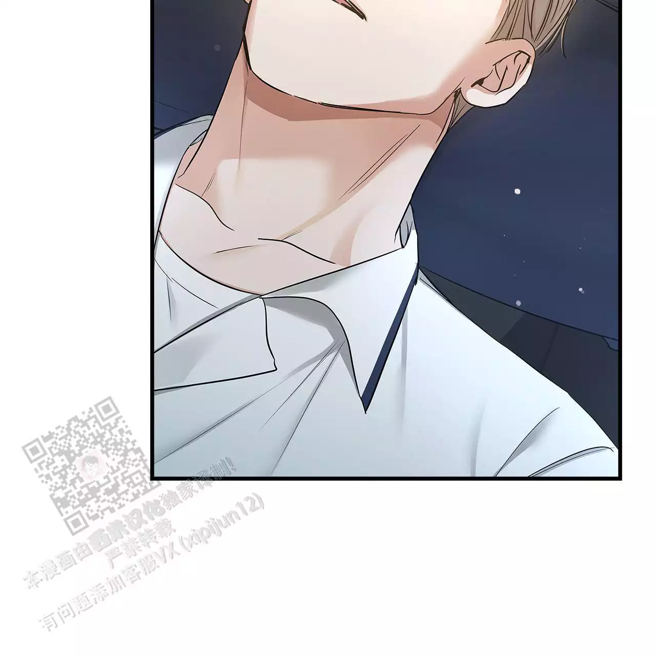 缺失的记忆漫画,第15话1图