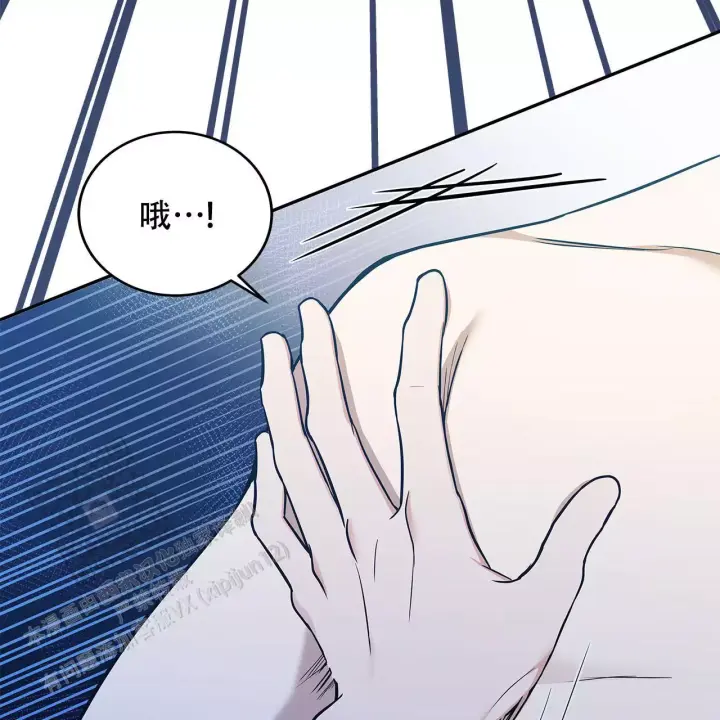 缺失的记忆漫画,第11话2图