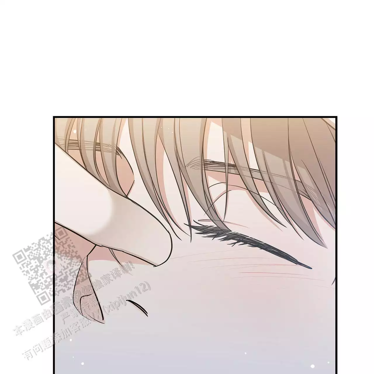 缺失的记忆漫画,第15话2图