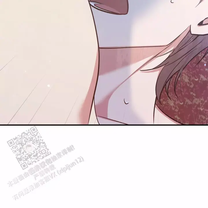 缺失的记忆漫画,第8话1图