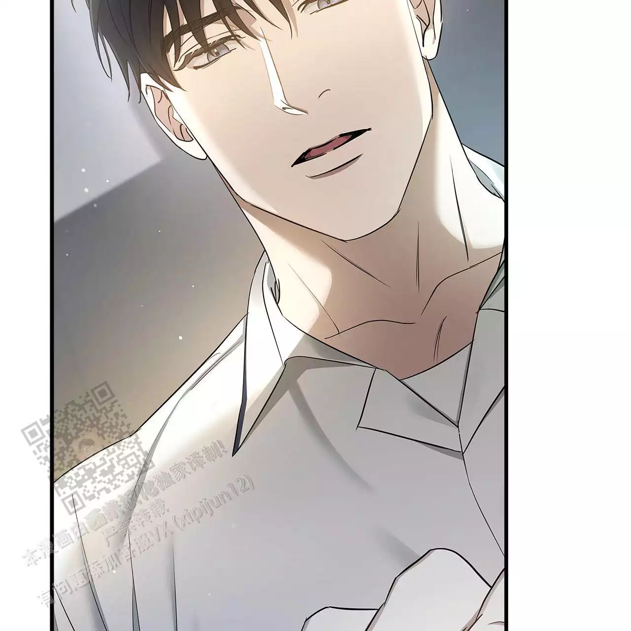 缺失的记忆漫画,第15话2图
