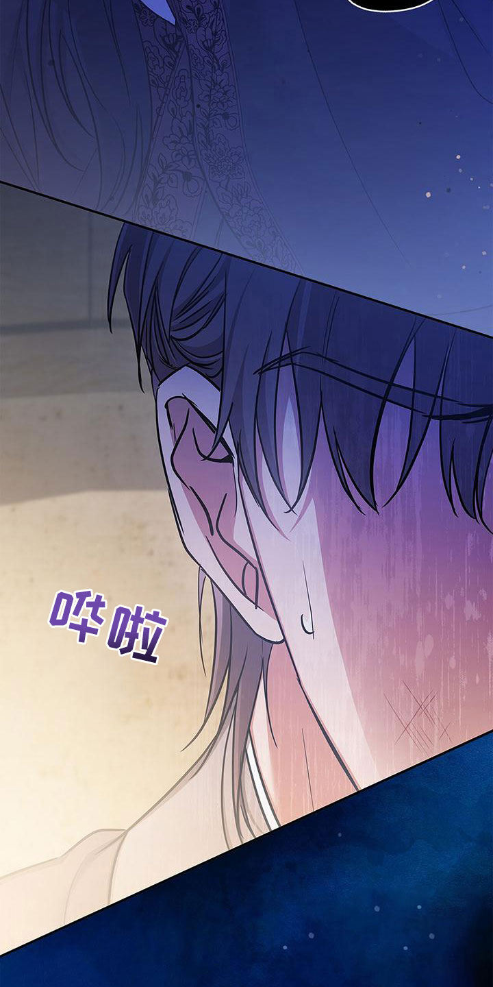 缺失的记忆漫画,第4话1图