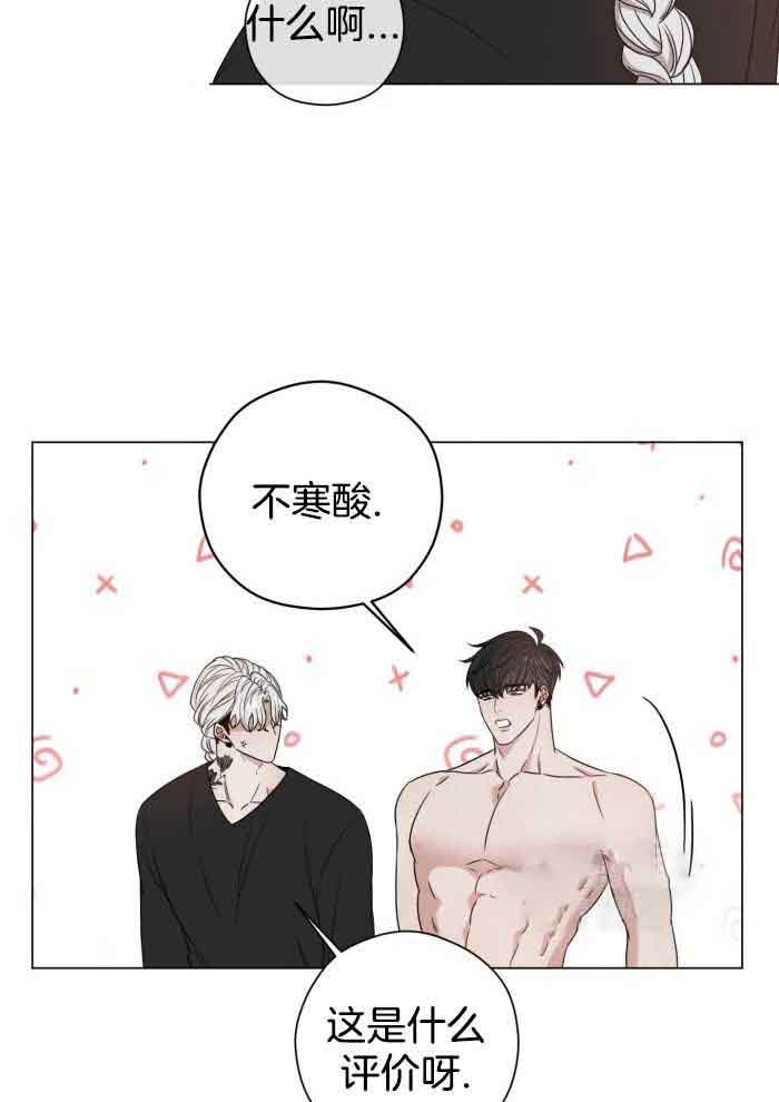 危险关系法国电影完整版漫画,第70话2图