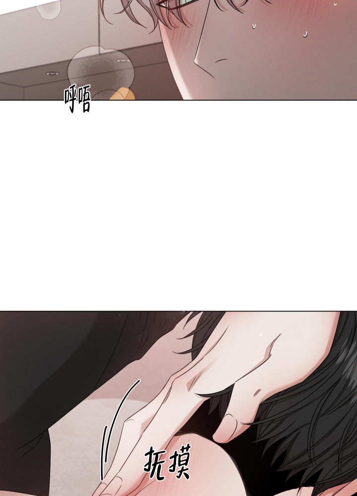 危险关系漫画,第6话2图