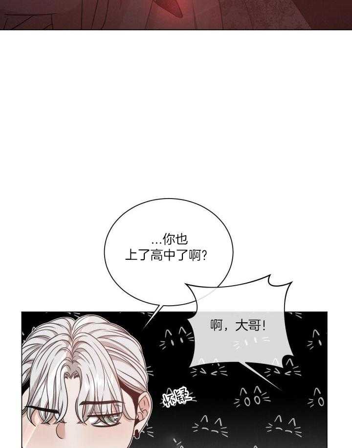 危险关系漫画,第64话1图