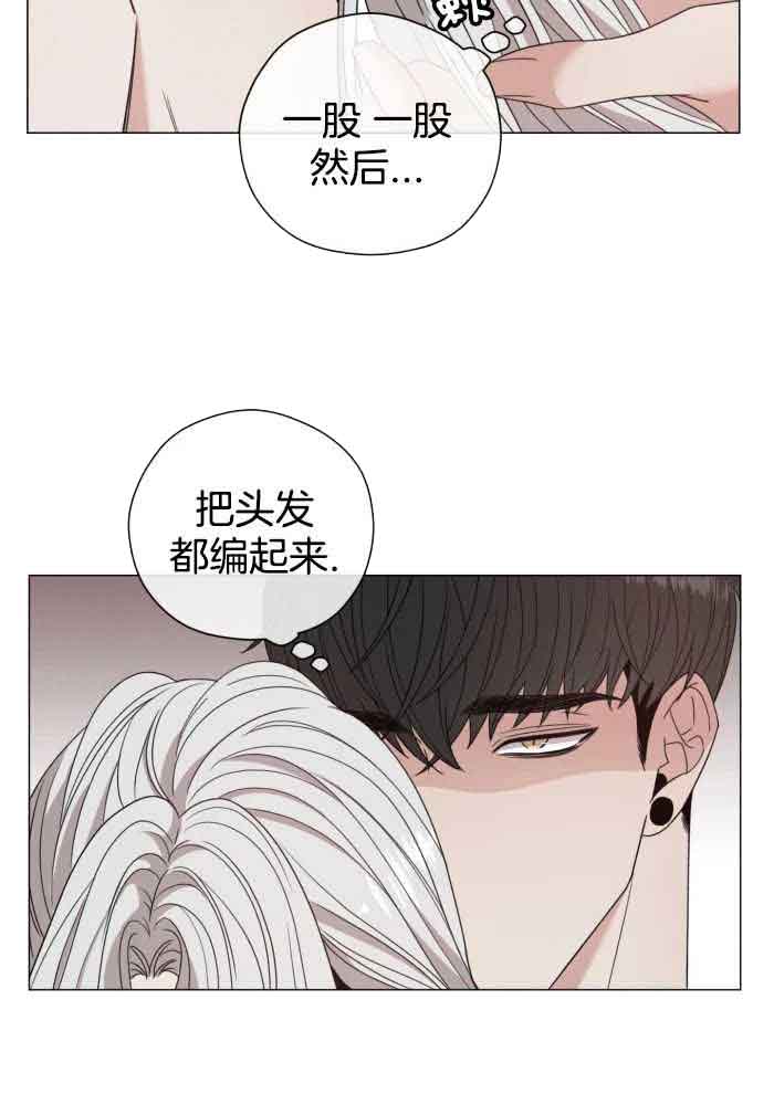 危险关系法国电影完整版漫画,第70话1图
