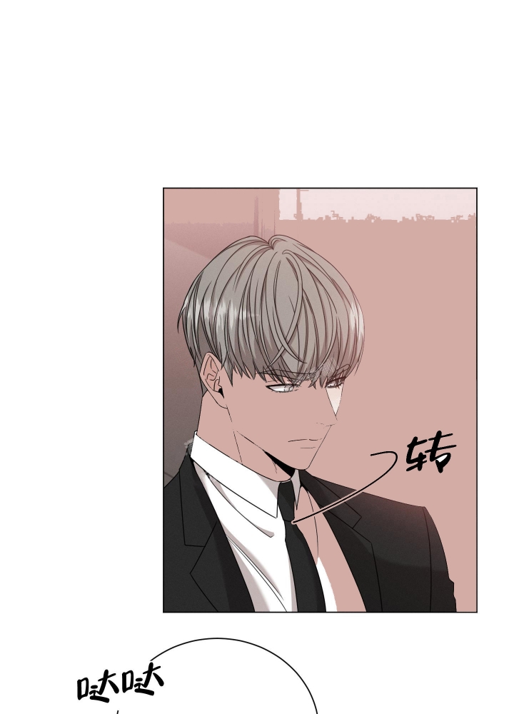危险关系漫画,第5话2图