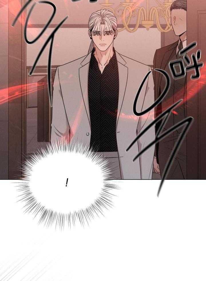 危险关系漫画,第43话1图