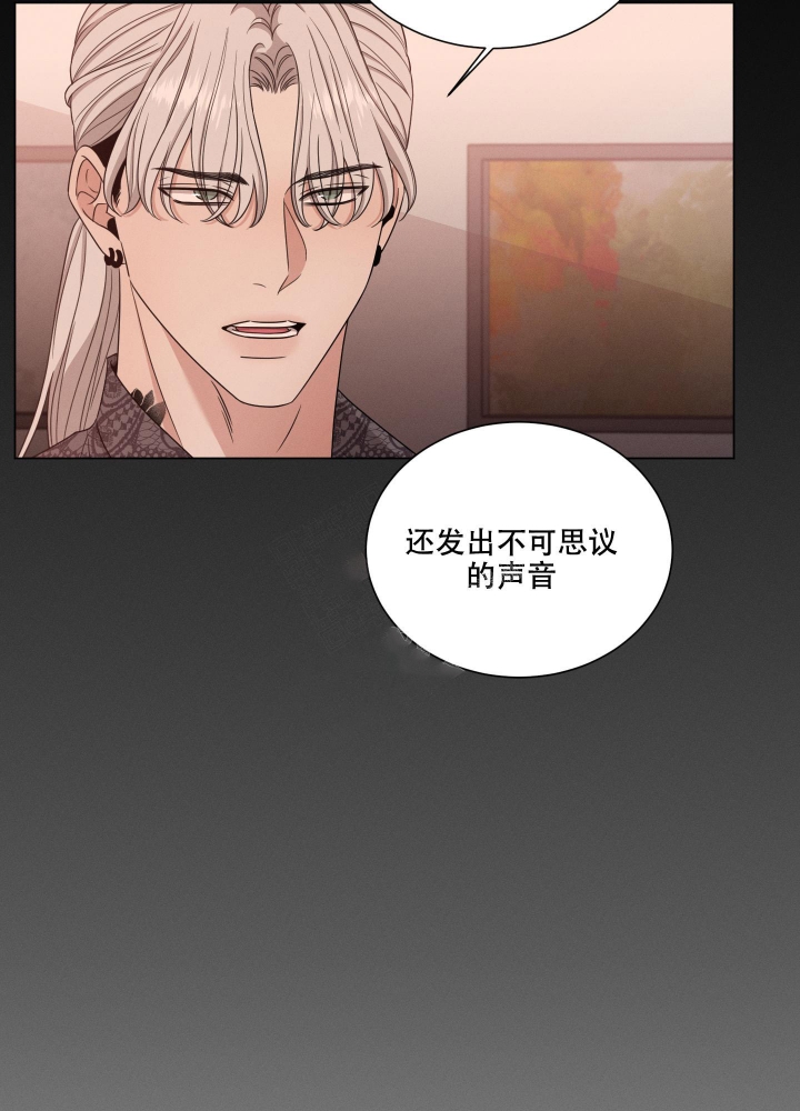 危险关系漫画,第28话2图