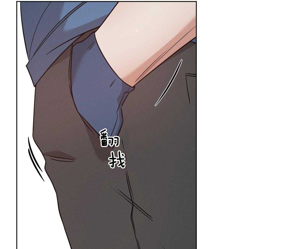 危险关系漫画,第69话2图