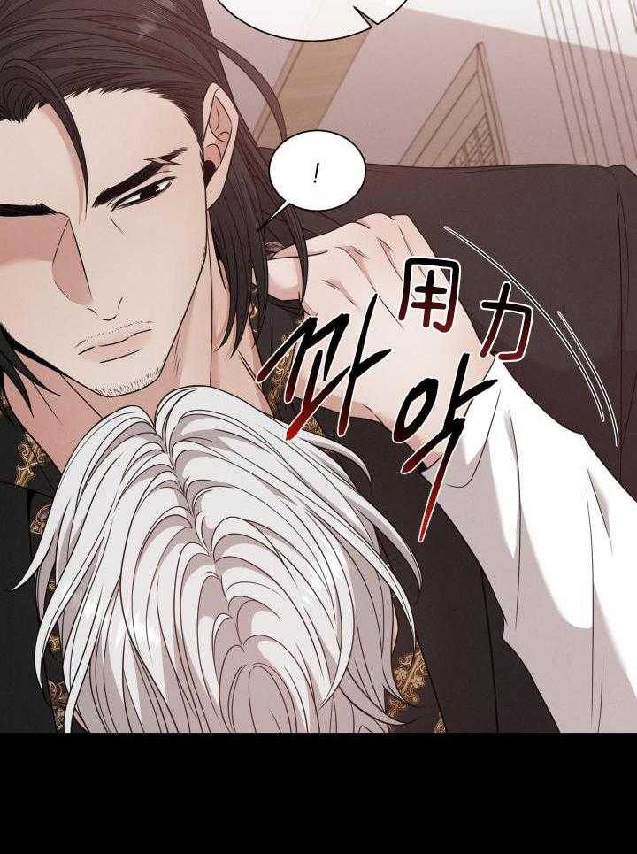 危险关系漫画,第60话2图