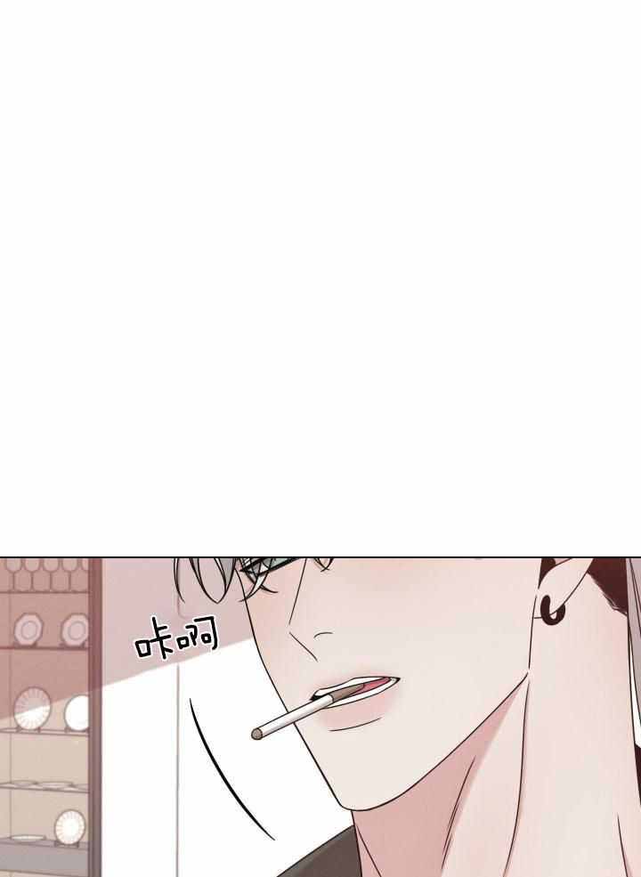 危险关系漫画,第63话1图