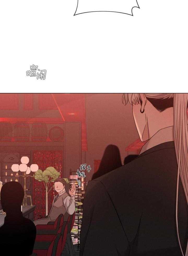 危险关系漫画,第34话2图