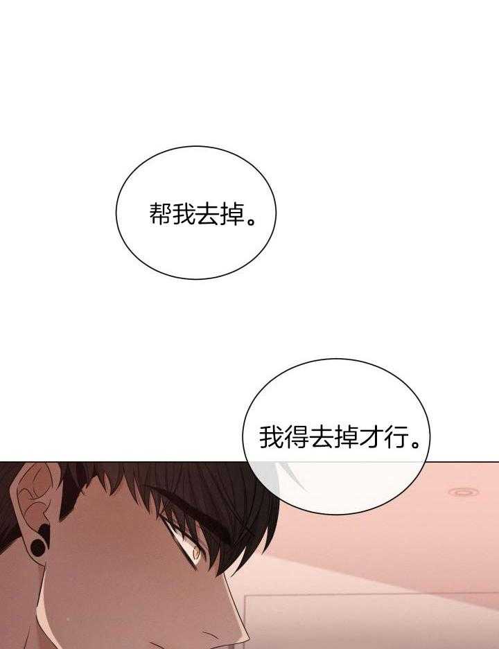 危险关系漫画,第51话2图