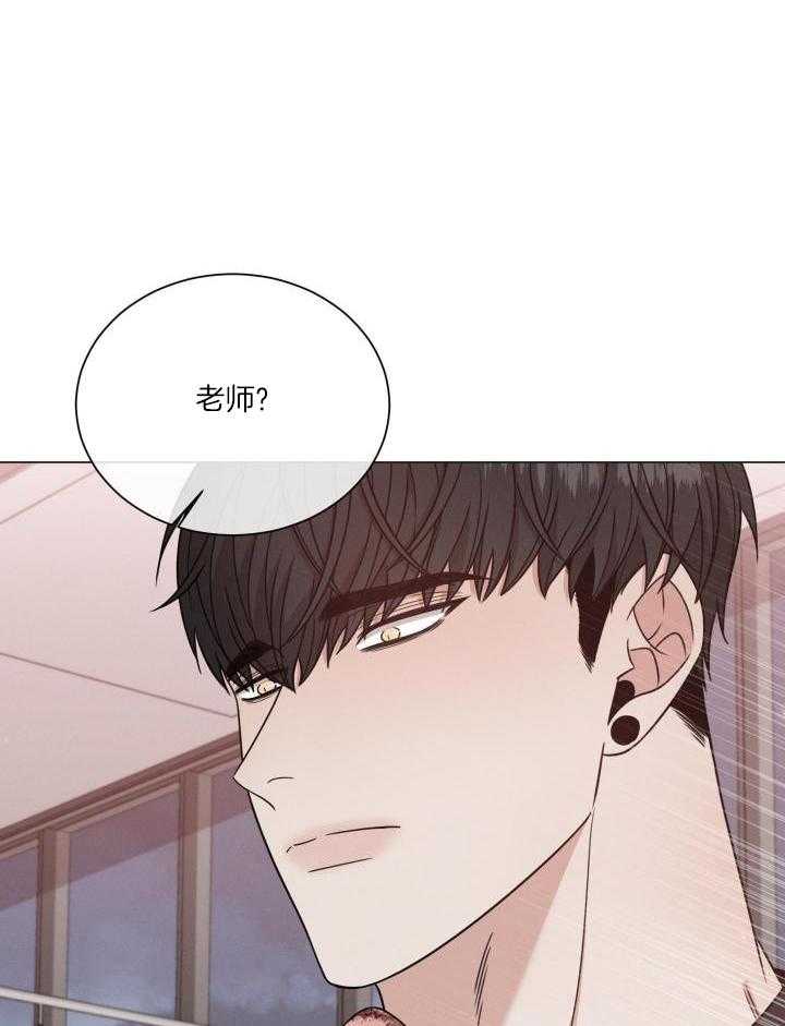 危险关系漫画,第67话1图