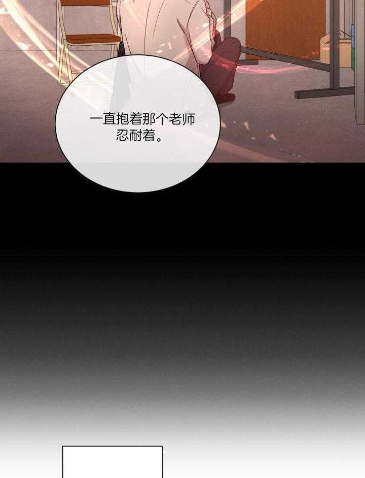 危险关系漫画,第65话2图