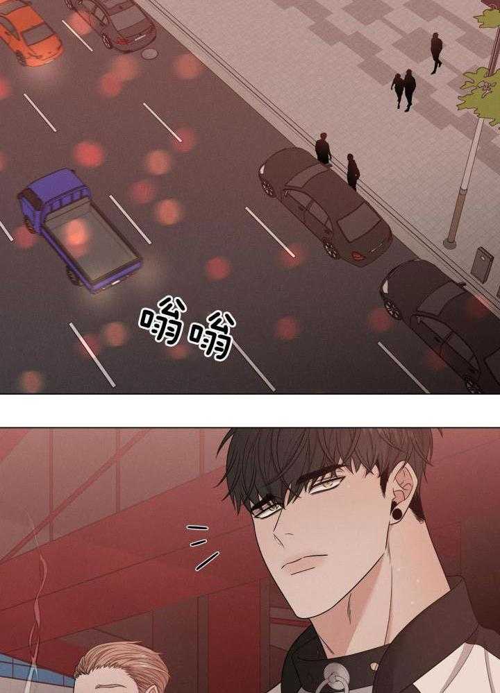 危险关系漫画,第38话2图