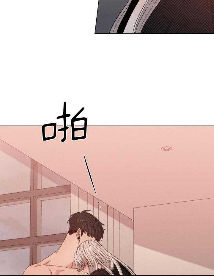 危险关系漫画,第51话1图