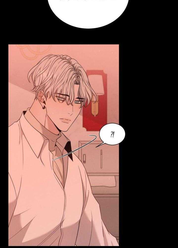 危险关系漫画,第56话1图