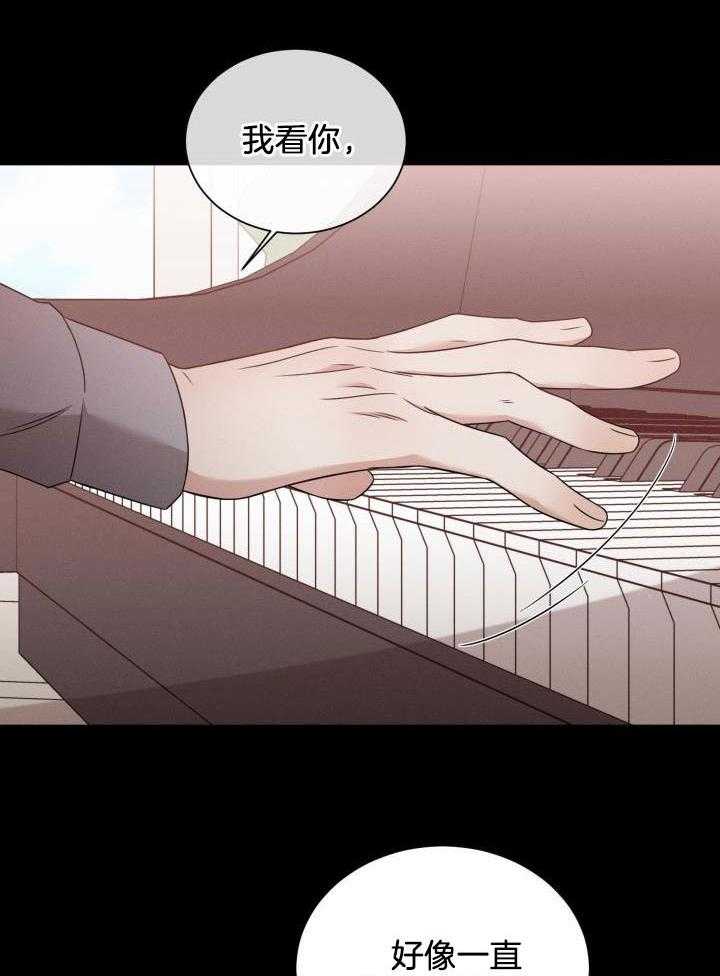 危险关系漫画,第55话1图