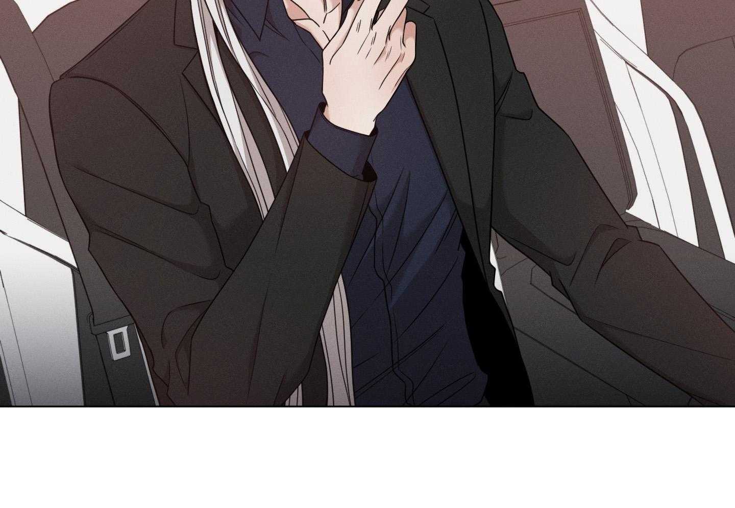 危险关系漫画,第94话1图